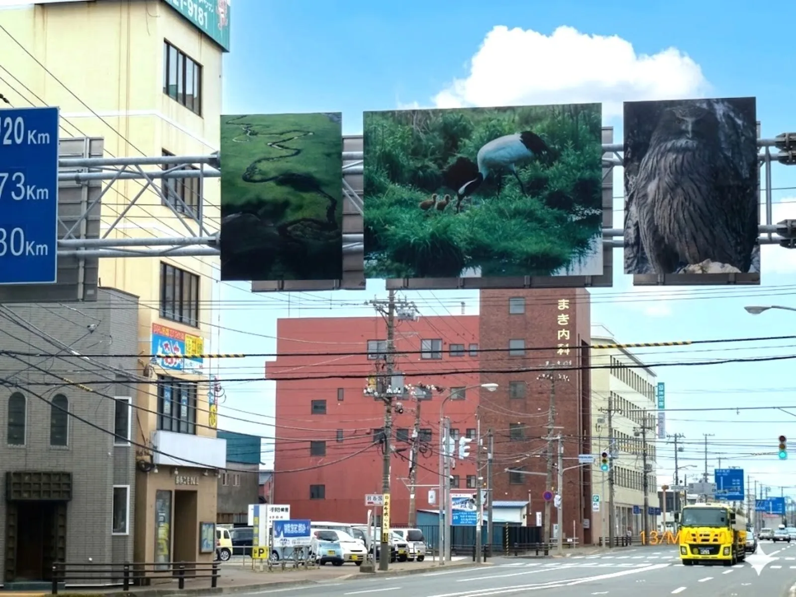 Kushiro