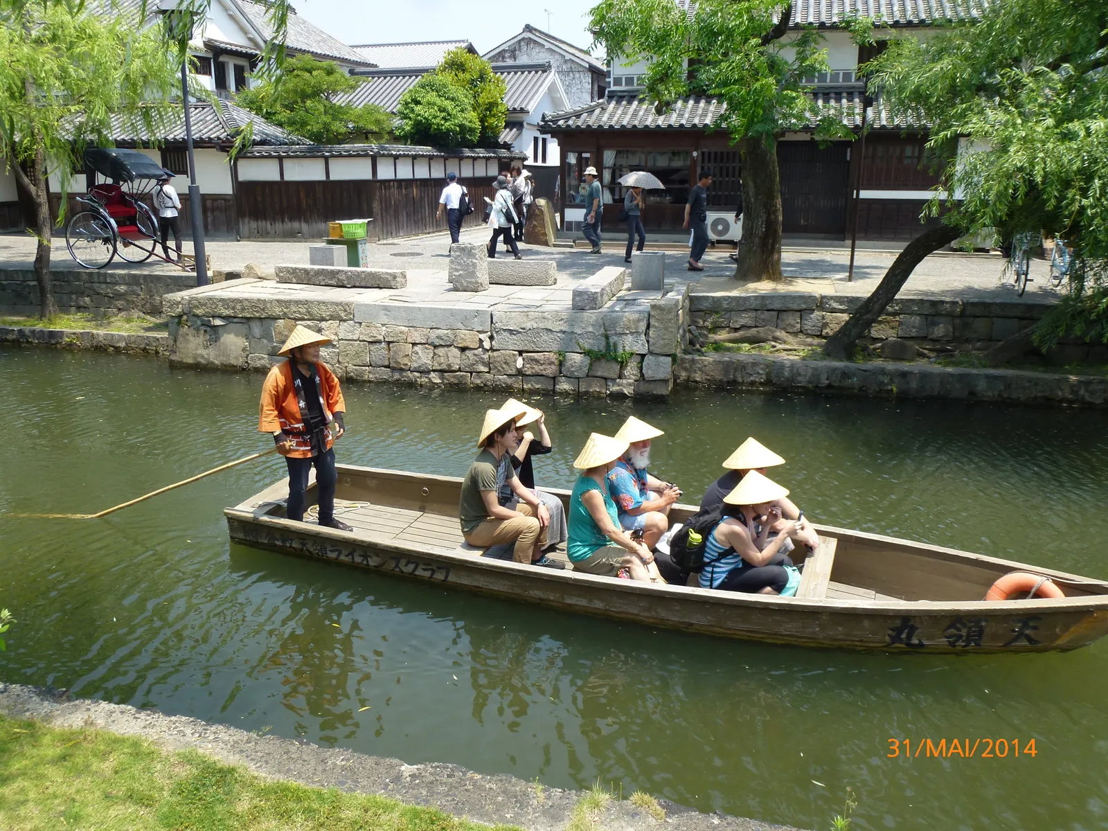 Kurashiki